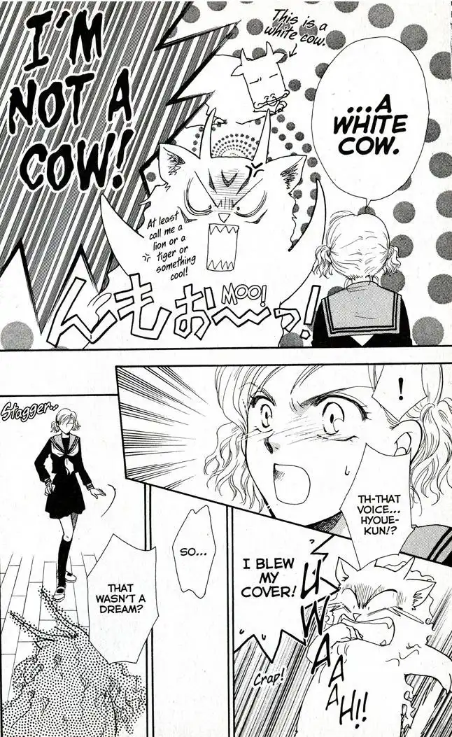 Joousama no Inu Chapter 6 26